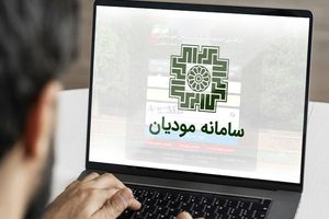 بررسی و مقایسه روش های  ارسال صورتحساب الکترونیکی