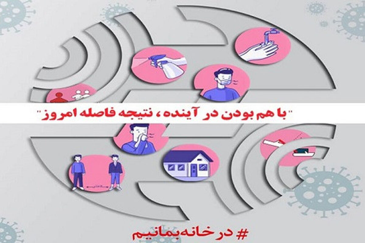 دورکاری مخابرات