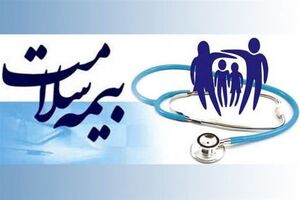 بیمه سلامت استان تهران در ایام وداع با قائد شهید امت ارائه می‌شود