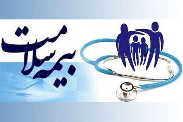 بیمه سلامت استان تهران در ایام وداع با قائد شهید امت ارائه می‌شود