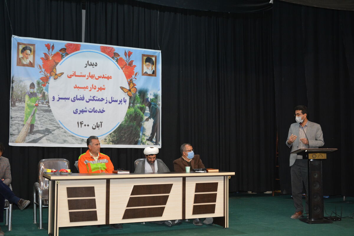 میبد .