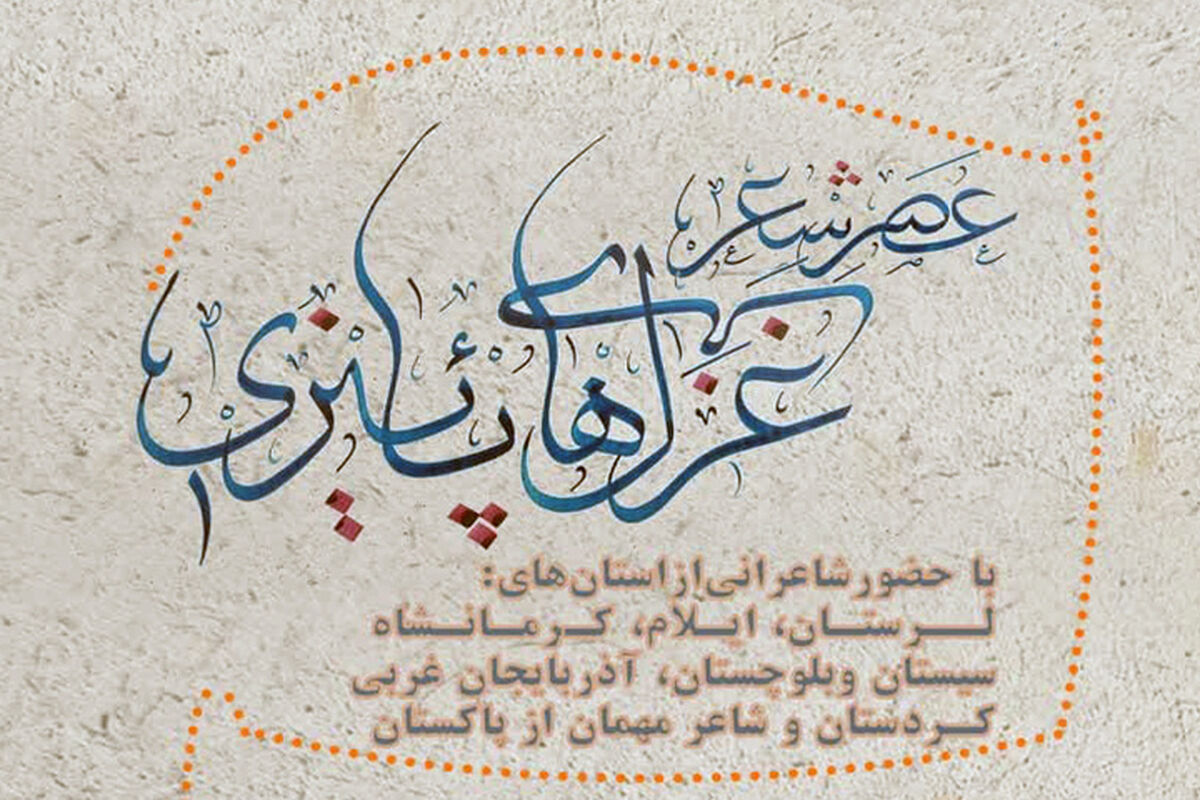 شعر