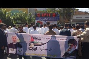 نتانیاهو به نصب روزشمار نابودی اسرائیل در تهران واکنش نشان داد