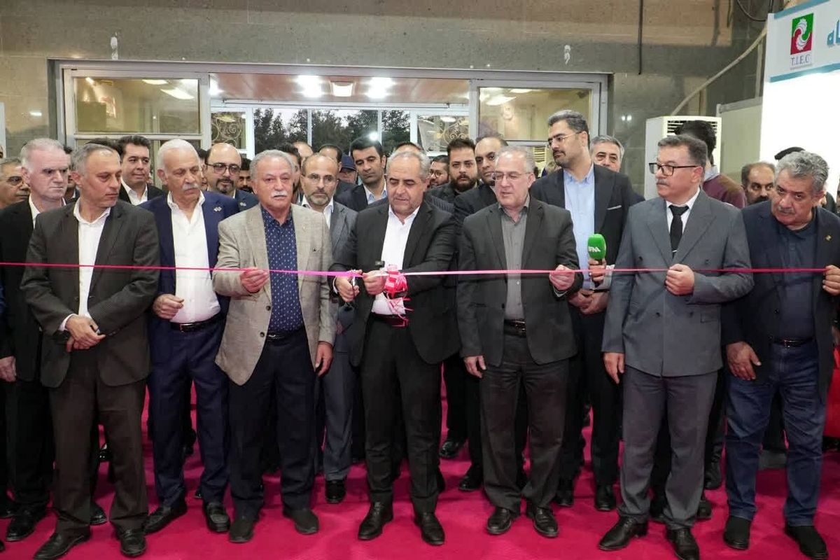 نمایشگاه بین‌المللی