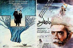 یک سانس به نمایش نسخه مرمت‌شده فیلم جاده‌های سرد اضافه شد