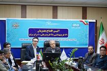 خانه‌های بهداشت روستایی باسعیدو و مرادی قشم افتتاح شد