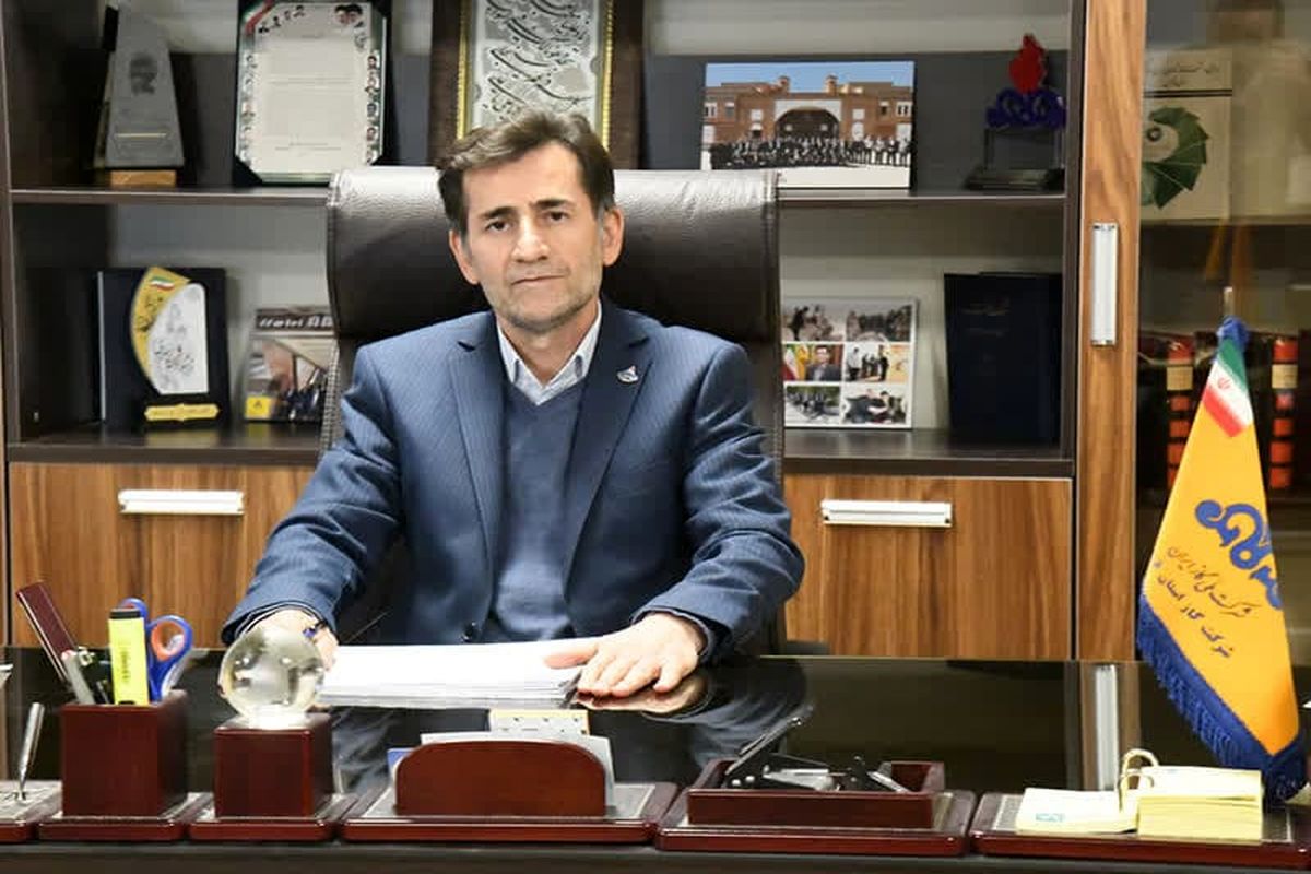 مدیر عامل شرکت گاز استان قزوین