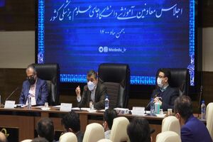افزایش ظرفیت آموزش پزشکی با اولویت مناطق محروم