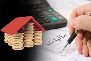 فهرست مودیان فاقد اعتبار به دلیل صدور صورتحساب جعلی