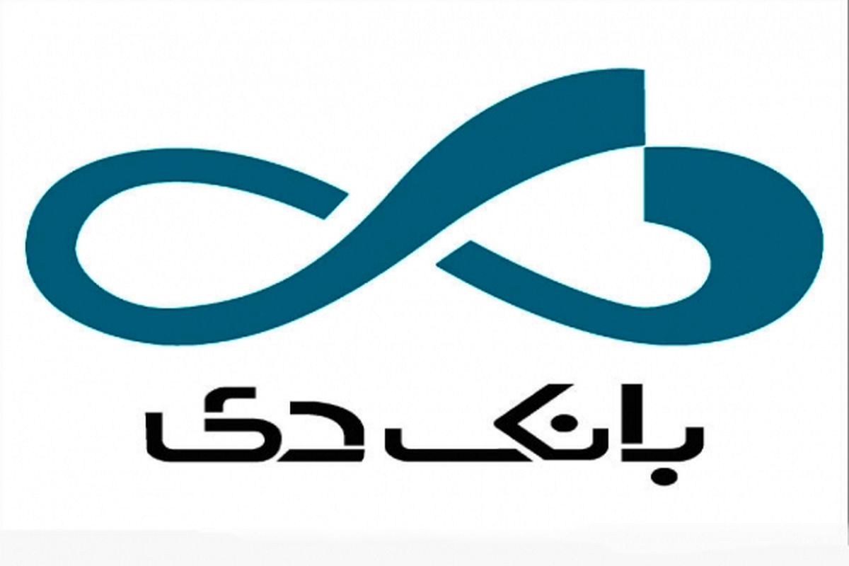 بانک دی.