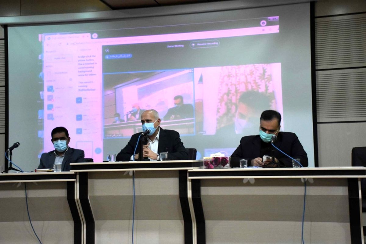 اتاق بازرگانی کرمانشاه