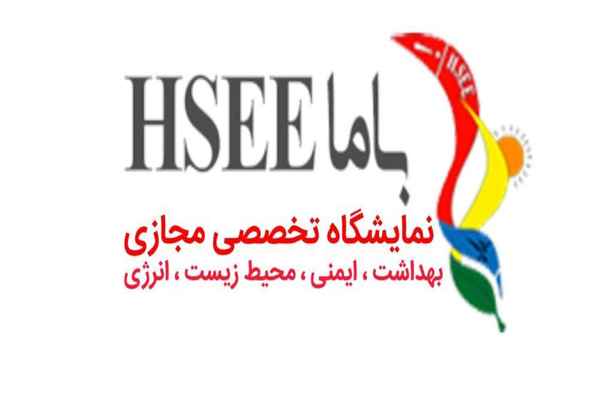 با ما 