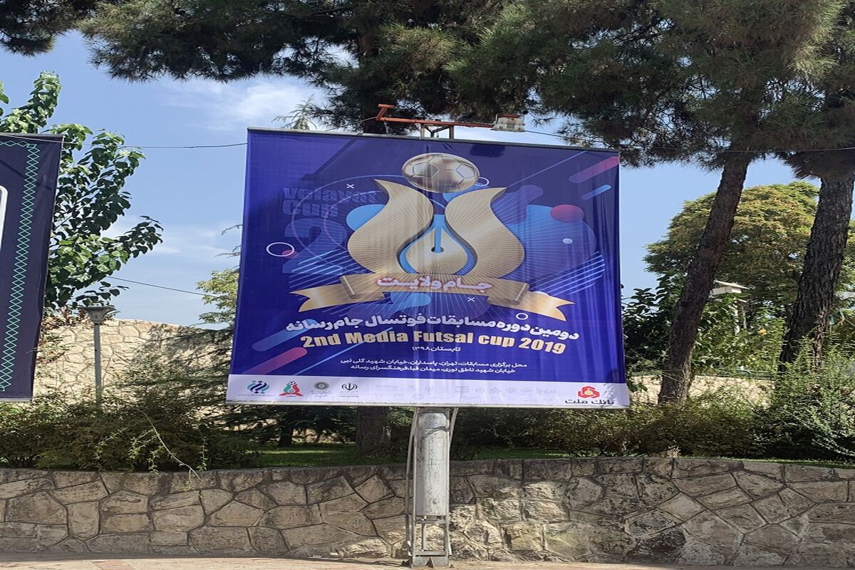 ملت