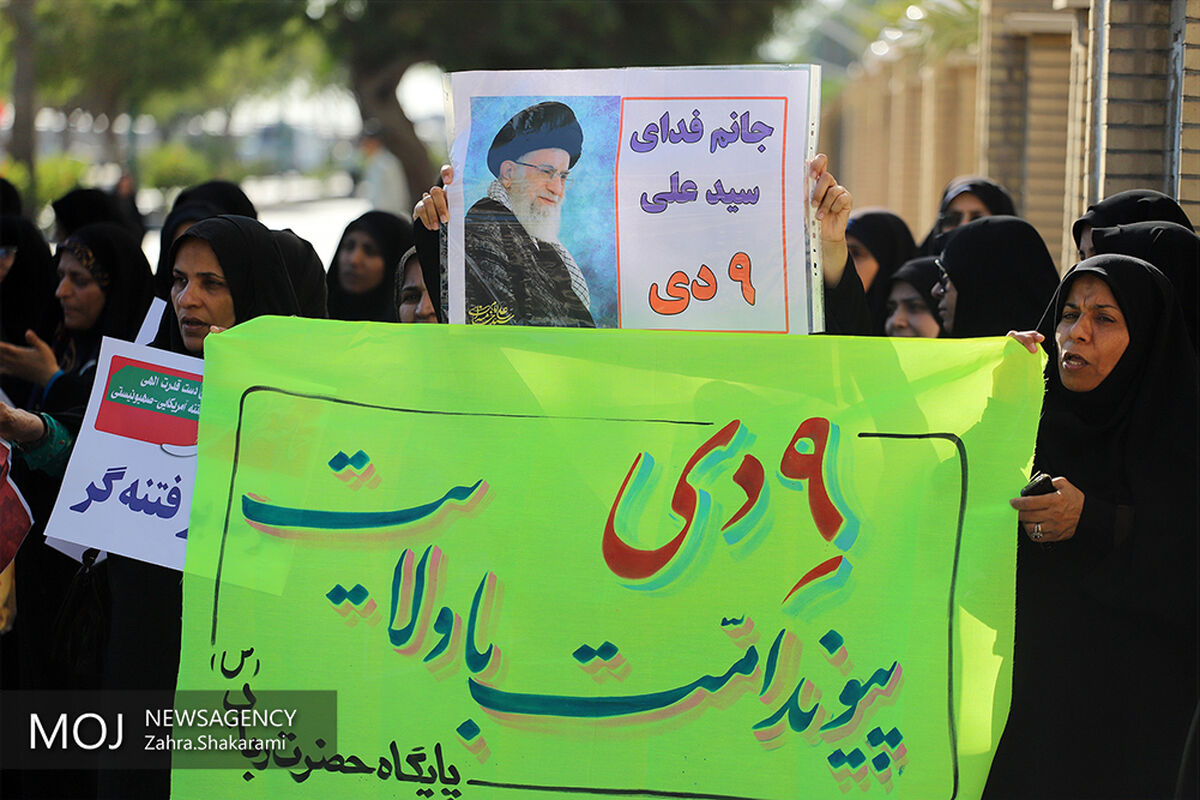 بزرگداشت ۹ دی در بندرعباس
