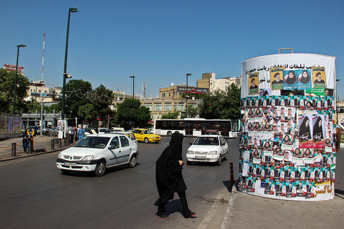 فرمانداری مشهد