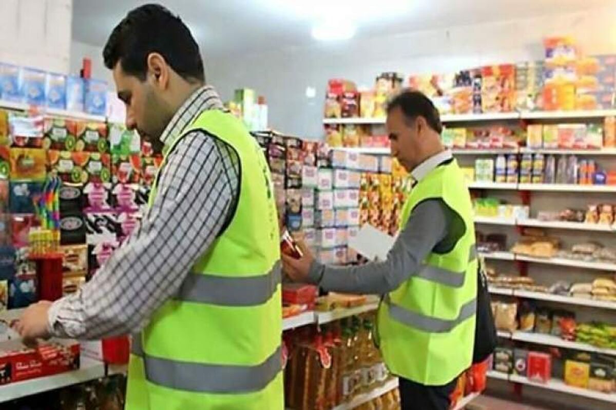 بازار