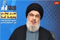 سید حسن نصرالله در روز جهانی قدس سخنرانی تلویزیونی می‎کند