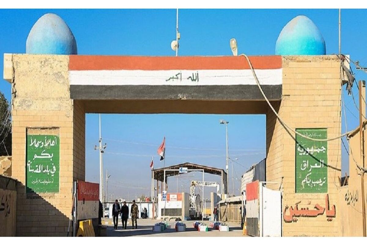 شلمچه
