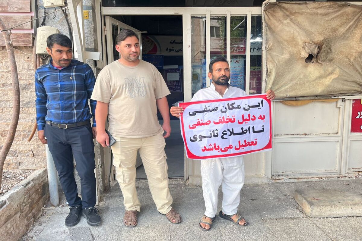 نانوایان