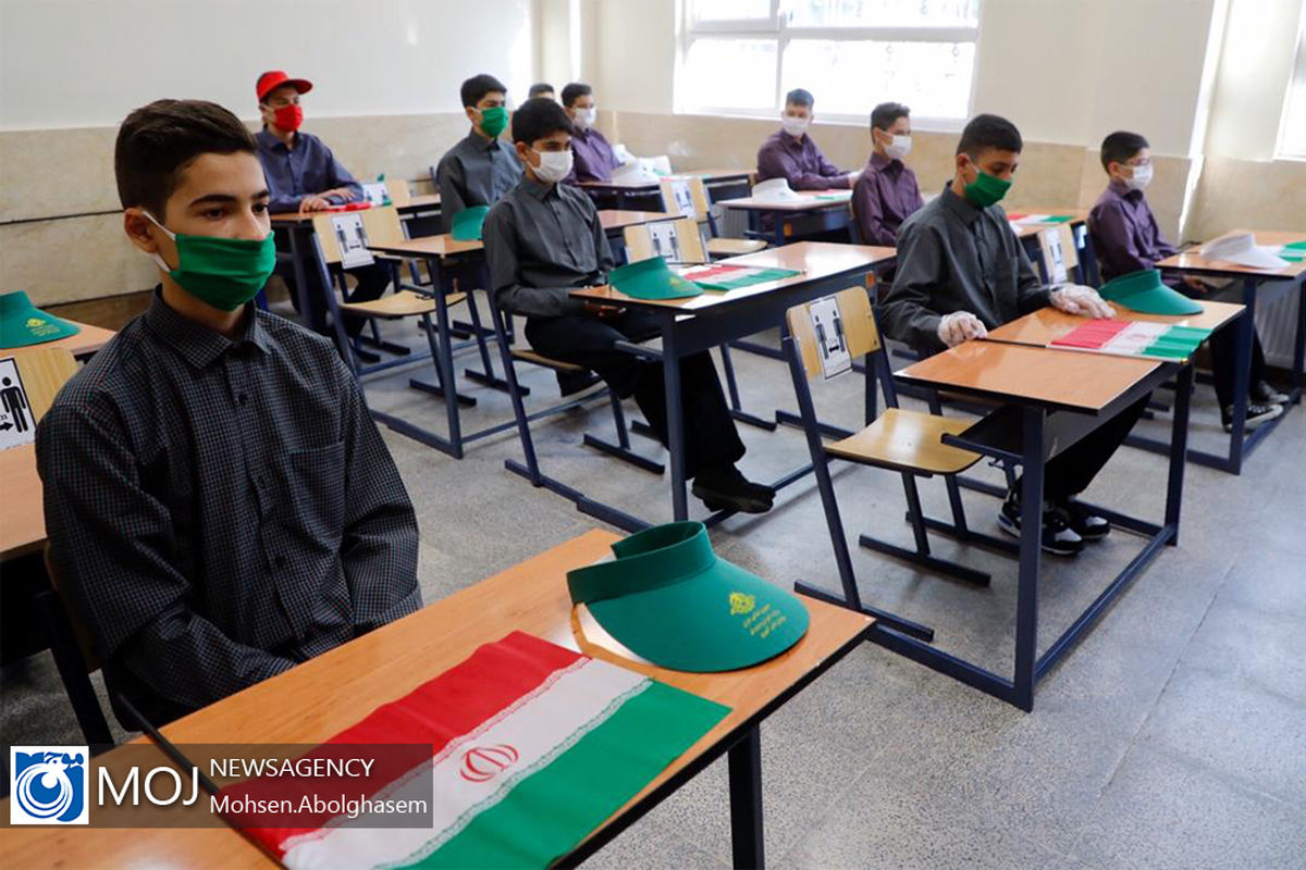 آغاز سال تحصیلی ۹۹ با رعایت پروتکل های بهداشتی