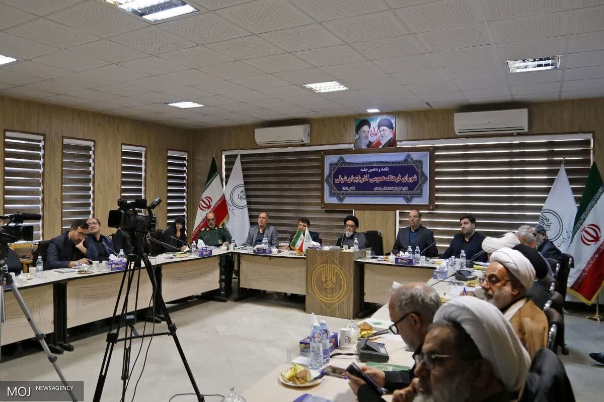 استانداری