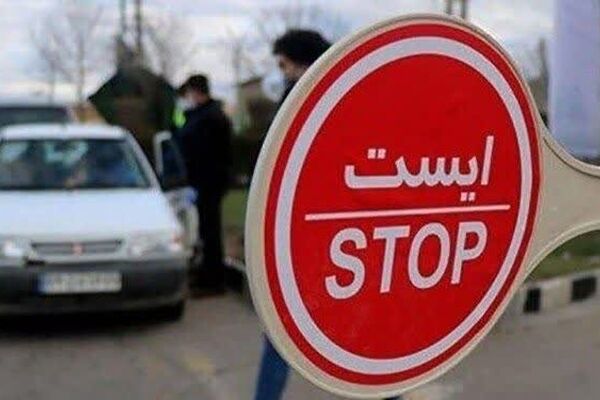 از شنبه تا چهارشنبه جاده چالوس بسته می‌شود