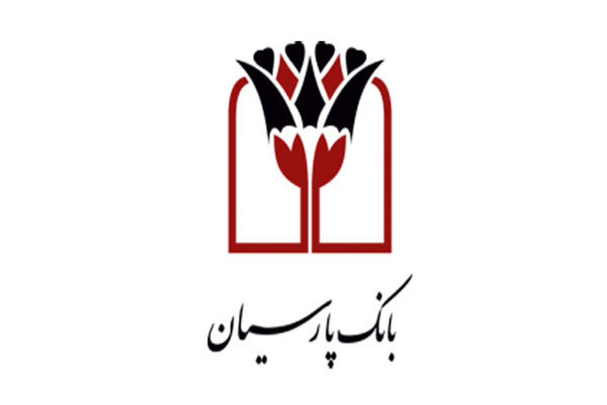 بانک پارسیان