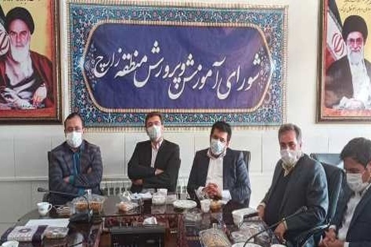 فرماندار