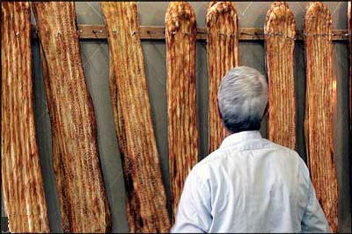 نانوایی