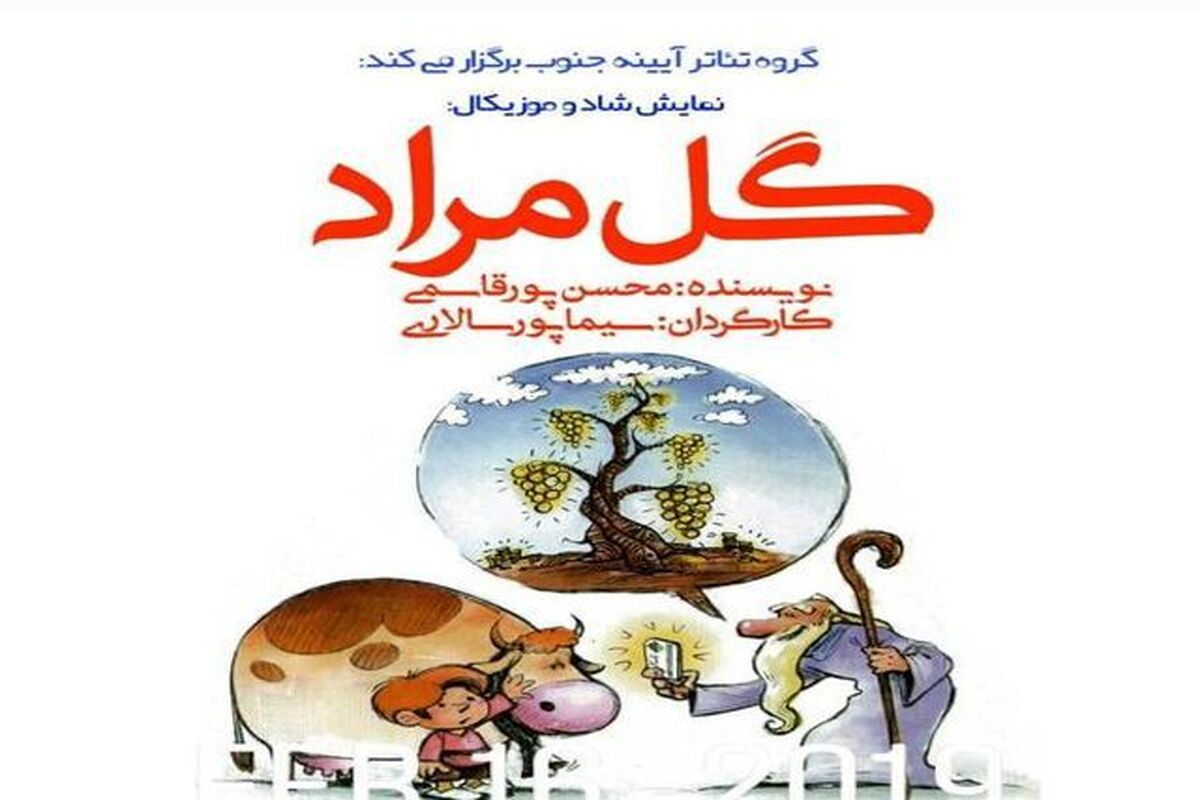 نمایش