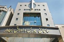 عملکرد فولاد مبارکه زیر ذره‌بین آمار / ثبات فروش داخل و جهش صادراتی
