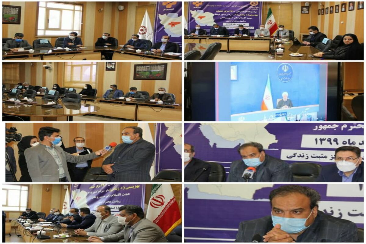 مراکز مثبت اصفهان