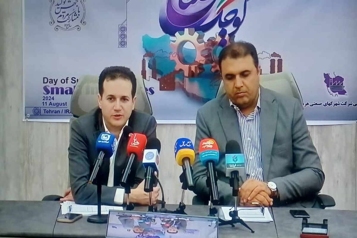 صمت هرمزگان 