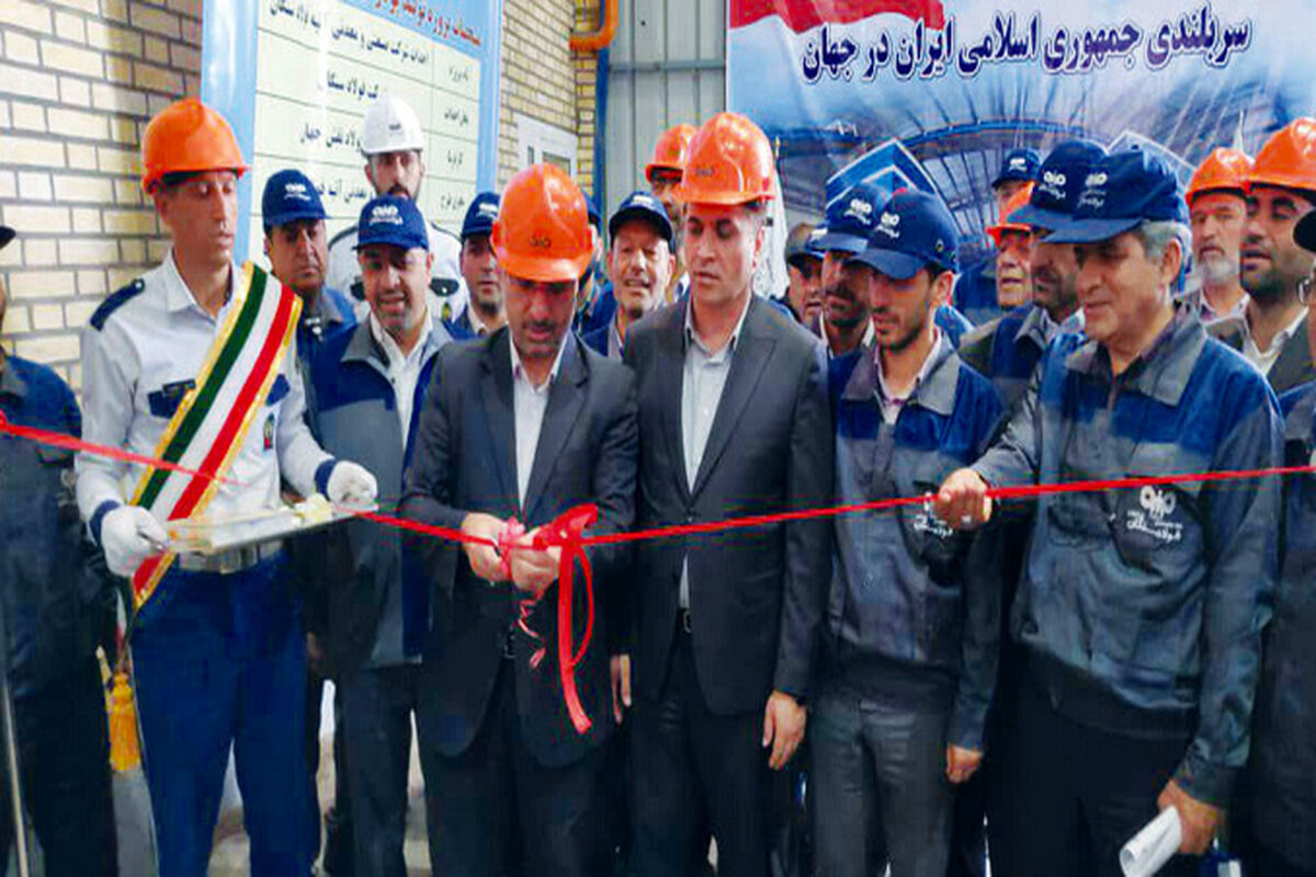 افتتاح کارخانۀ تولید بنتونیت در شرکت فولاد سنگان