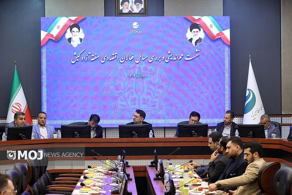 نشست نماینده مجلس با سرمایه گذاران کیش