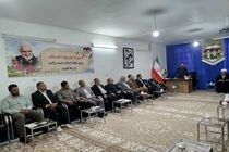 نهاد بین‌المللی صلح و سازش در جغتای فعالیت رسمی خود را آغاز کرد