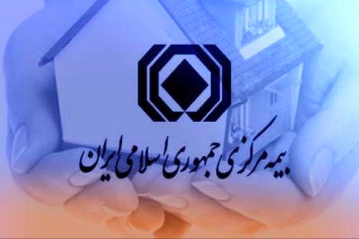 آخرین ظرفیت مجاز نگهداری ریسک شرکت های بیمه