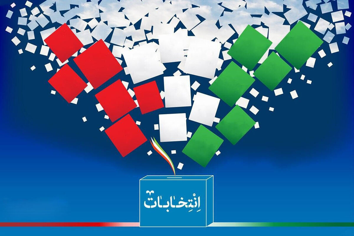 انتخابات