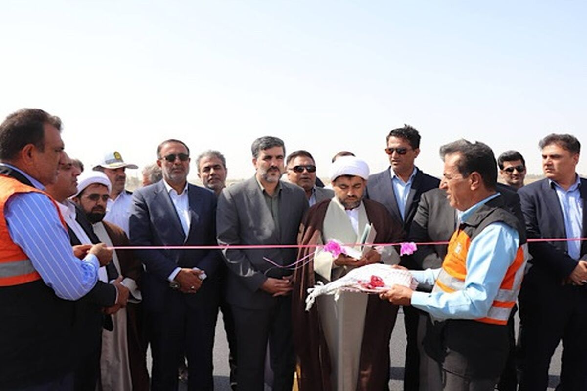 راهداری