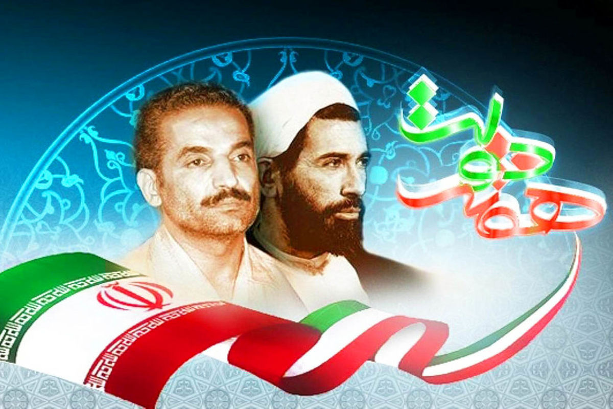 اصفهان- هفته دولت