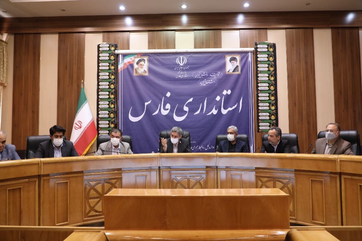 استانداری 