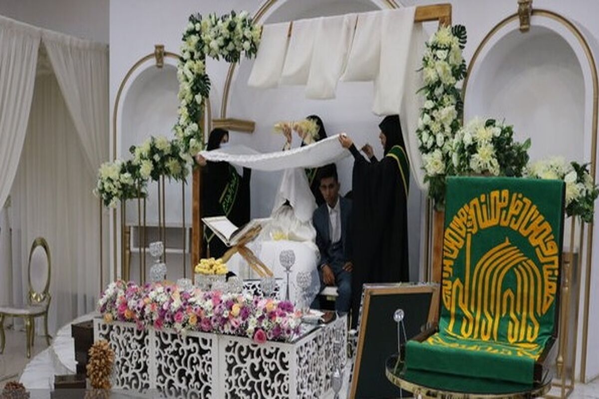 جشن ازدواج
