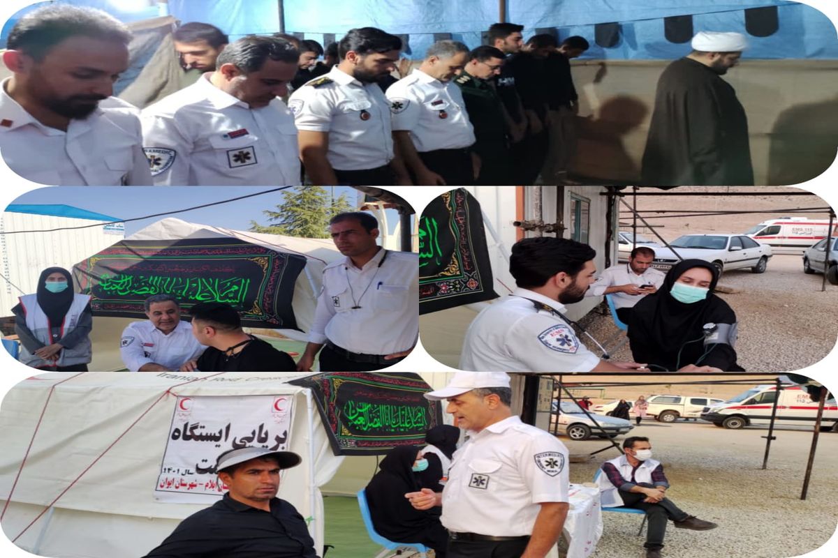 اورژانس کاشان