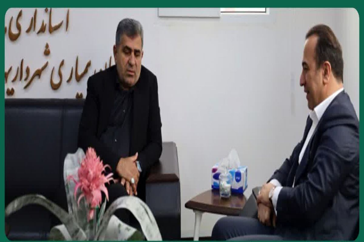 نشست مدیرعامل سازمان همیاری شهرداری‌های مازندران با بابایی کارنامی