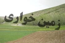 ۶۲۰ رای قضایی به نفع بیت‌المال و مبارزه با زمین خواری در استان اصفهان اخذ شد