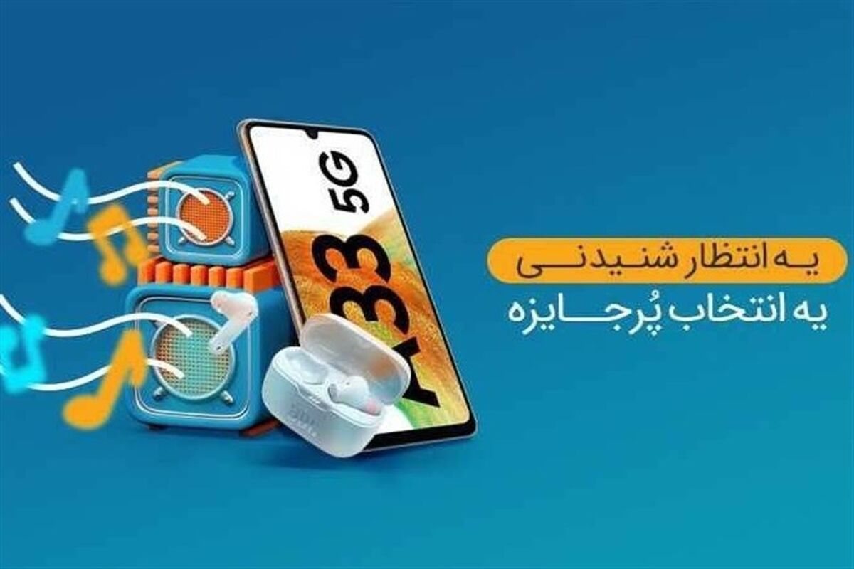 همراه اول