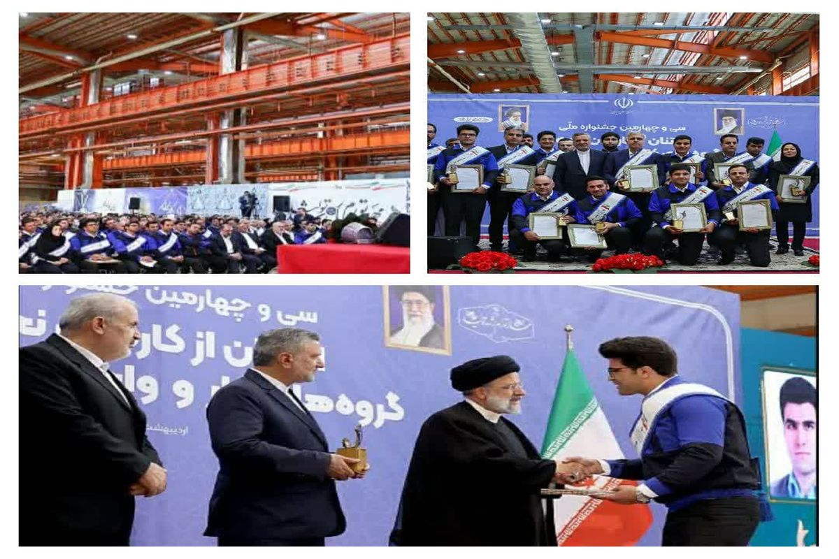 نیروگاه شهید رجایی قزوین