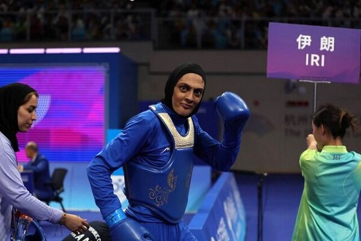 شهربانو منصوریان ووشو