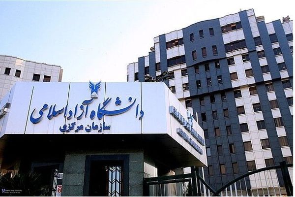 مهلت ثبت‌نام مصاحبه با تاخیر آزمون دکتری تخصصی و استعدادهای درخشان دانشگاه آزاد اعلام شد