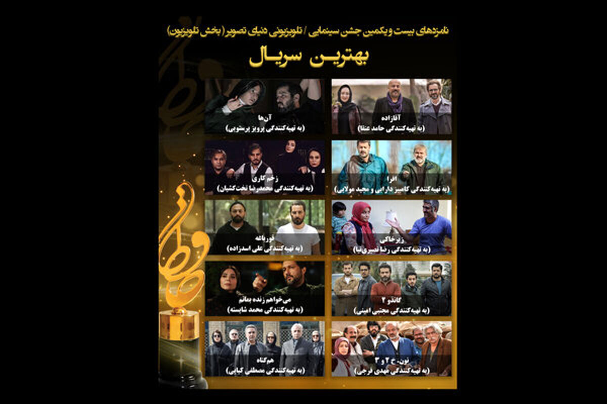 جشن حافظ
